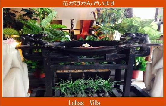 Lohas Villa Naha Ngoại thất bức ảnh